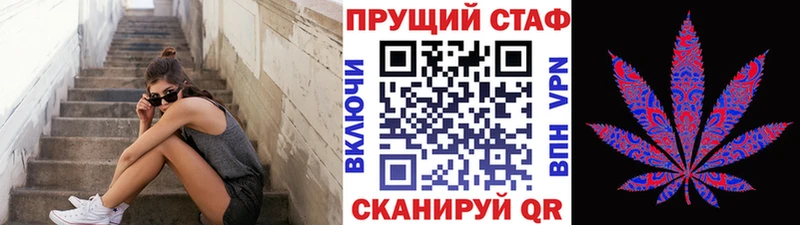 Купить закладку ГАШ  Бошки Шишки  A PVP  Меф  Кокаин  Воскресенск