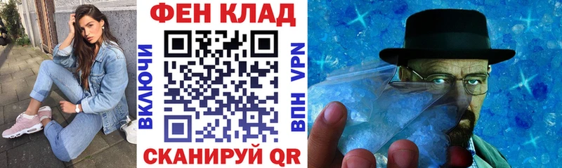 АМФЕТАМИН 97%  Купить закладки  Воскресенск 