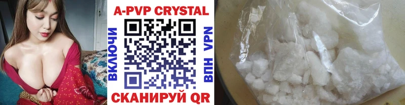 Купить где  Воскресенск  Alpha PVP Соль 