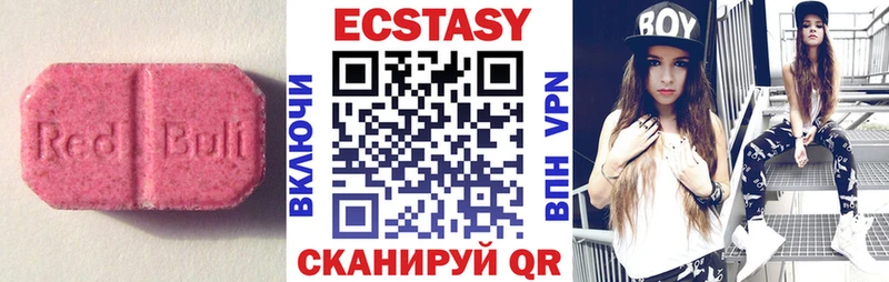 Экстази 99% Купить где Воскресенск