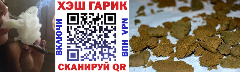 Гашиш гашик  Купить закладки  Воскресенск 