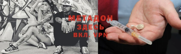 трава Лабытнанги