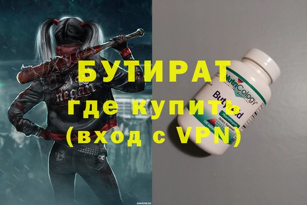 кокс Алексин