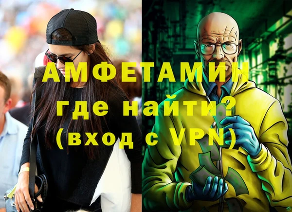 mdpv Алзамай