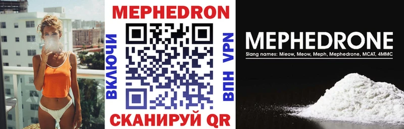 Купить где  Воскресенск  Меф кристаллы 