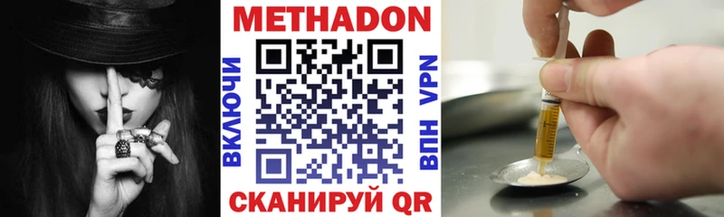 МЕТАДОН мёд  Купить где  Воскресенск 