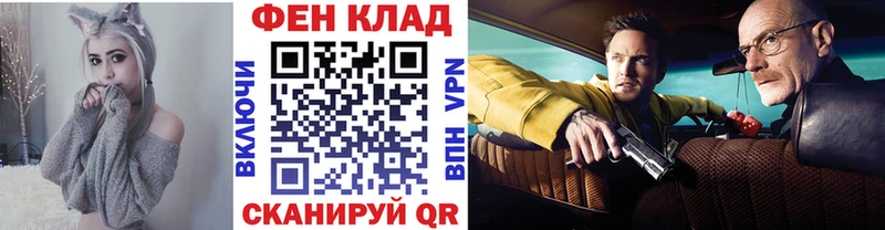 МЕТАМФЕТАМИН пудра Купить закладки Воскресенск