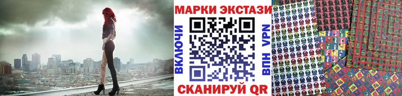 Купить где  Воскресенск  Марки 25I-NBOMe 1,5мг 