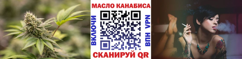 Купить закладки Воскресенск ТГК гашишное масло