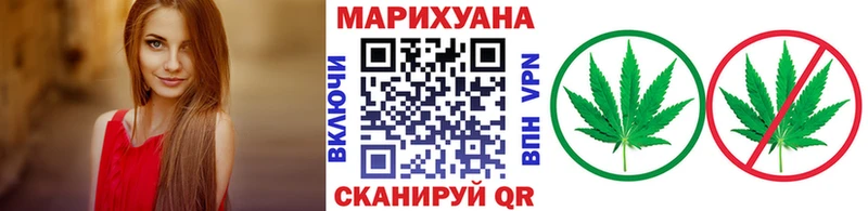 Марихуана сатива Воскресенск